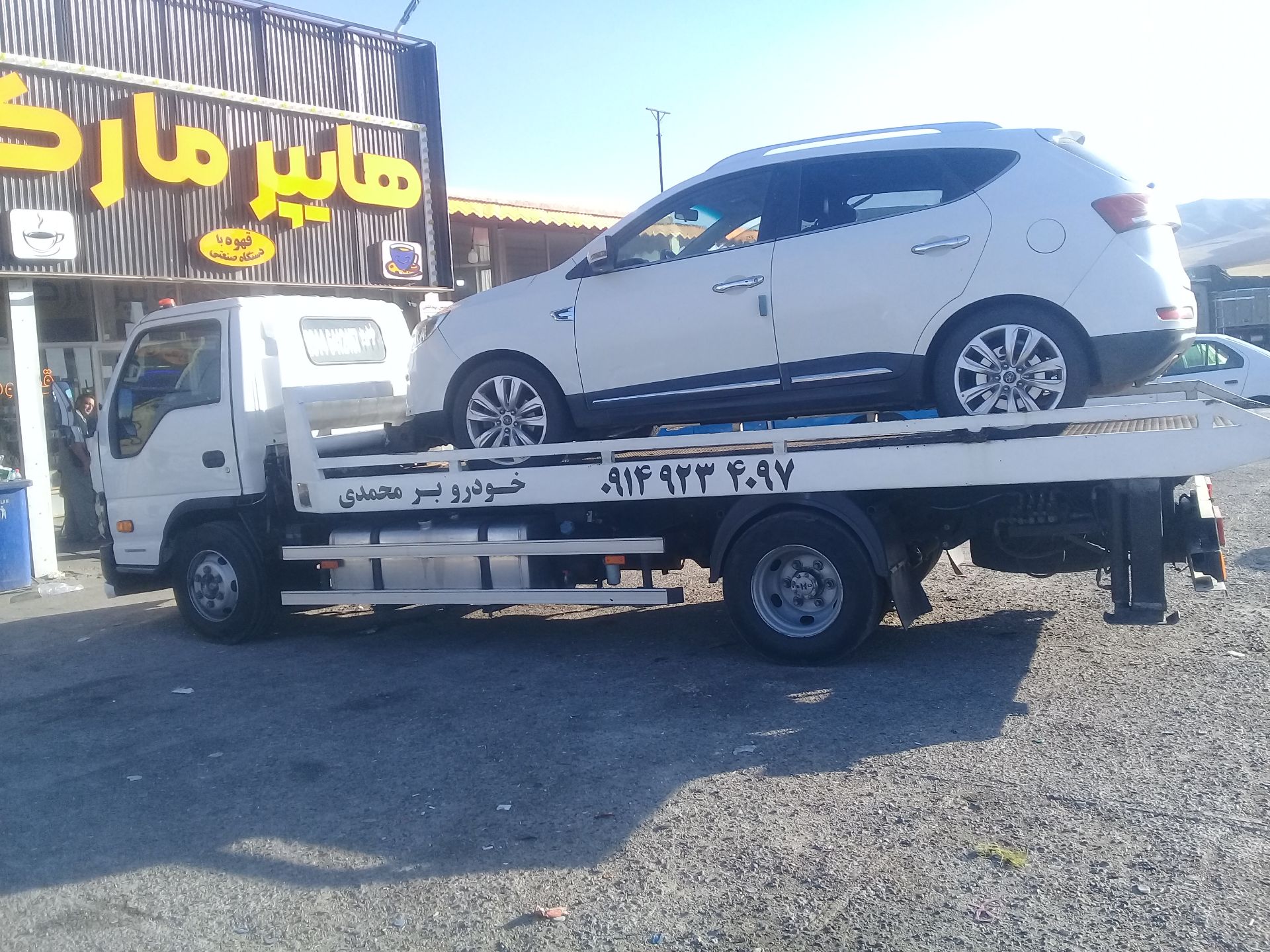 امداد خودرو هشترود | خودروبر هشترود شبانه روزی